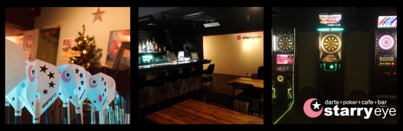 darts+poker+cafe+bar starry eye(スターリィアイ) 写真