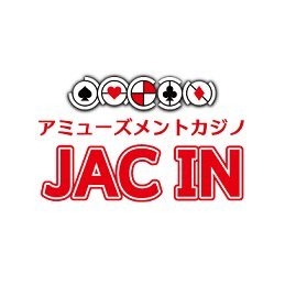 アミューズメントカジノ JACIN