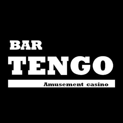 アミューズメントバー TENGO（テンゴ）