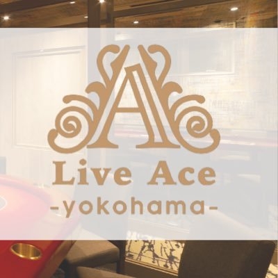 アミュカジポ Live Ace yokohama