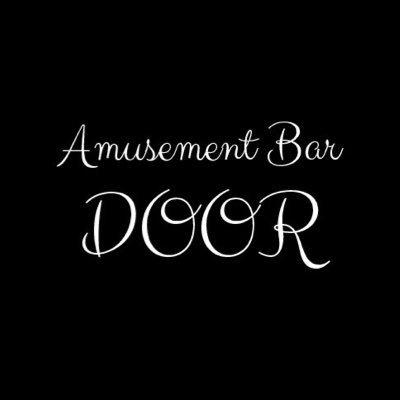 アミュカジポ Amusement BAR DOOR