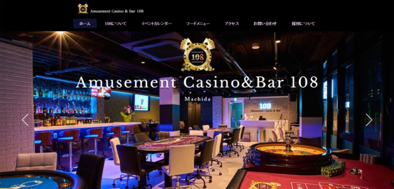 Amusement Casino & Bar 108 写真